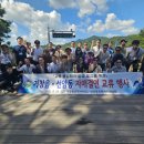 울산광역시 남구 선암동 행정복지센터 이미지