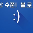 심심이가맥