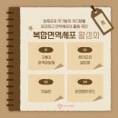 다나은요양병원 이미지