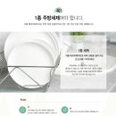 자연주방