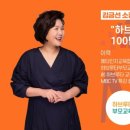 하브루타 3급 자격과정 이미지