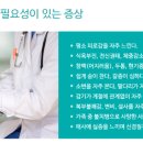 동서외과의원 이미지