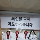 국가대표용인대박사태권도장 이미지