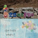 또또키즈풀빌라 이미지