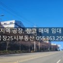 25시공인중개사사무소