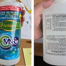 에나활성미네랄진주