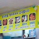 원조밥사랑 이미지