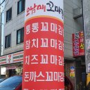 오남매꼬마김밥