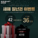 워너짐온천장점 | 동래구 헬스장 워너짐 헬스&PT 온천장점 내용가격운영시간주차리뷰 알아보기