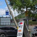 개진 | 안 먹으면 후회하는 고령 맛집 개진고로케 메뉴와 주차 후기