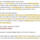 나날이 | [후기] &#34;나날이 느는 즐거움이 무엇인지 몸소 깨닫게 해주셔서 함께 할 수 밖에 없습니다!&#34;