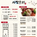 오리사랑 이미지