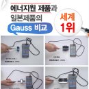 육각수 카카오 검색결과