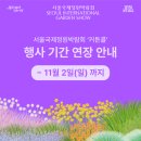 정원이발소
