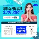 지온메디텍 이미지