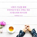 [악보&amp;찬양] &#39;내 평생 사는 동안&#39; Donya Brockway曲, 문금미 찬양 이미지