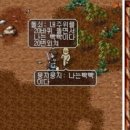 인터넷PC게임나라 이미지