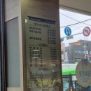 참이맛감자탕 | 신림 감자탕 뼈해장국 맛집 &#34;참이맛감자탕&#34; 솔직후기