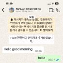 이지약국 | [발리 한달살기] 우붓에서 길리 가기 이지길리 와하나 픽업 파당바이에서 길리 트라왕안 도착 후기