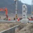 추계2리 이미지