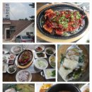 바다장어촌 이미지