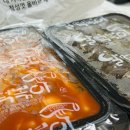 달떡볶이 방화점 이미지