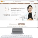 도곡삼성마인드슬립의원 | 도곡삼성마인드슬립의원-(서울시 강남구 대치동)-병원 원페이지 정신건강의학과 홈페이지제작 업체...