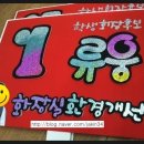 칼라아트주