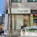 너 실로 예쁘다 이미지