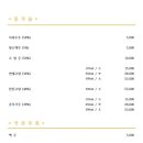 양자강 - 중랑구 중랑역로 170-1 | 양자강