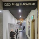 QED골프연습장 스타골프 이미지