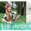 한국실용음악심리협회 이미지