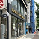 온더핏경성대점 | 파스쿠찌 부산경성대점 신상 메뉴 먹고 온 만족후기