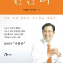 도서출판 길
