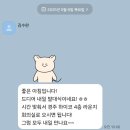 경주화백컨벤션센터 | (경주화백컨밴션뷰로/경주 마이스랑 8기) 2025 경주 MICE 서포터즈 마이스랑 8기 발대식 후기 및 합격 후기