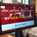 신가네 정읍국밥 본점 이미지