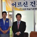 우정 경로당 이미지