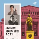 태양노래클럽 싱글리스트