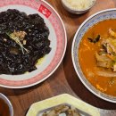 보배반점 용원점 | 진해 가족 외식 맛집 짜장면 짬뽕 탕수육 모두 완벽했던 저녁 보배반점 용원점