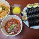 꼬소롬김밥