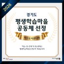 느린학습자 양육자 교육 | 2025년 느린학습자 문해교육프로그램 후기