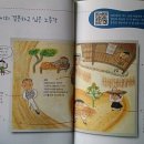 봄봄전집