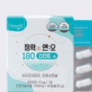 장락약국 | 장락엔오스타트 정품판매약국