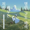 영진출판