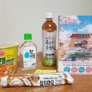 편의점샘