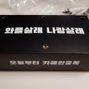 카페인중독등촌역점