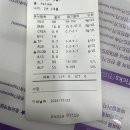 손진규동물병원 | [집사일기] 경주 고양이 중성화 병원 추천 (암컷 4.2kg) / 과잉진료 없음! 친절! +손진규동물병원