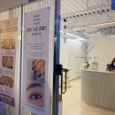 메종드다이아 이미지