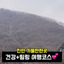 사양제 저수지3 이미지