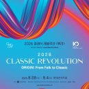 클래식 서울경제